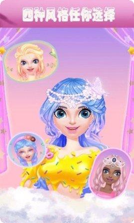公主时尚乐园换装角色