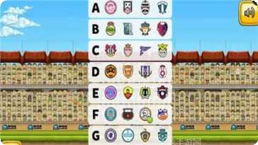 木偶足球动物园攻略