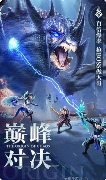 天灵仙界装备搭配