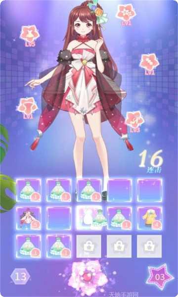 花小楼的星光衣橱攻略