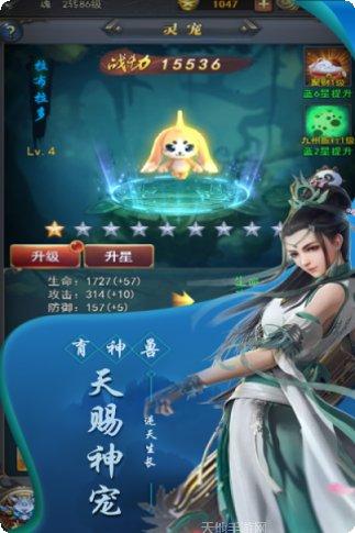 大家一起打憨憨角色