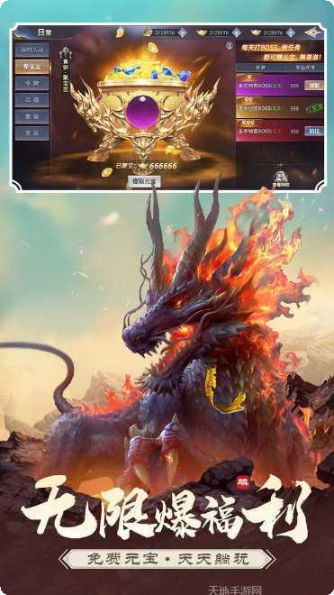 沧海昆仑BT至臻直升版攻略