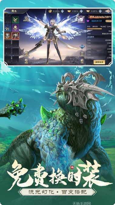 沧海昆仑BT至臻直升版下载