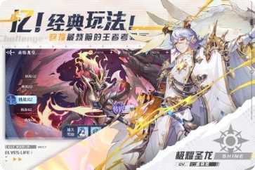 奥奇传说腾讯版攻略