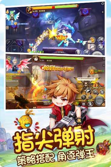 小小飞弹游戏攻略