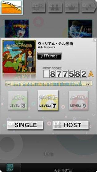 乐动魔方最新版本