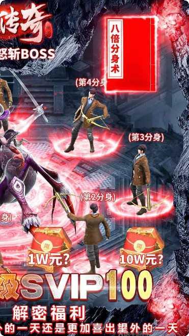 地鼠传奇BT高爆送无限金币