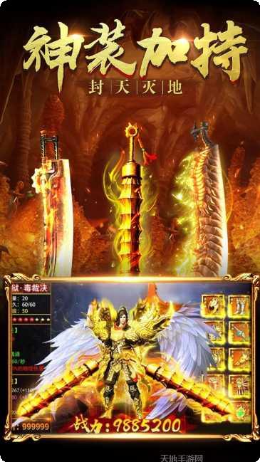 地鼠传奇BT高爆版下载