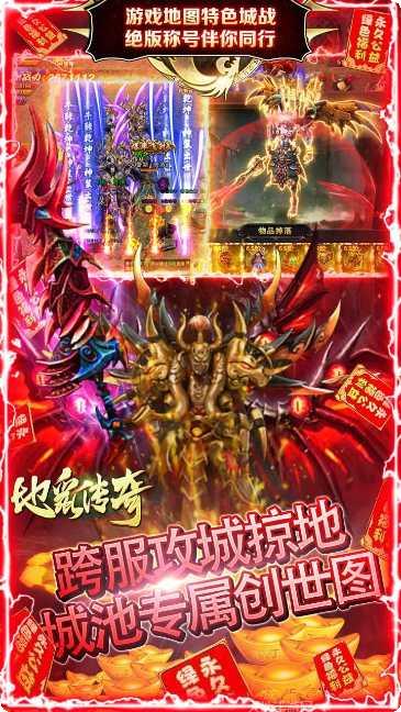 地鼠传奇BT高爆角色推荐