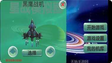 星球毁灭模拟器圣诞节版下载