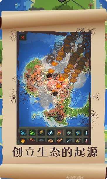 星球毁灭模拟器圣诞节更新内容