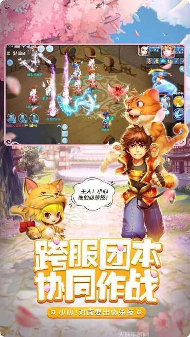 天书奇谈之捉妖薄装备获取