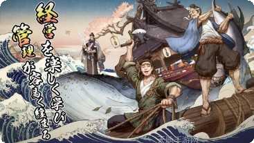 天下大豪商玩法介绍