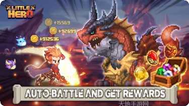 小小英雄大闯关最新版本