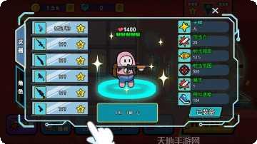 暴走求生大作战攻略