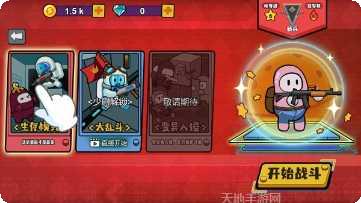 暴走求生大作战玩法介绍