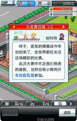 方程式赛车挑战赛下载