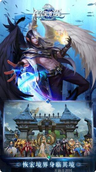 暗黑觉醒2职业选择