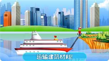 宝宝建房子世界玩法介绍