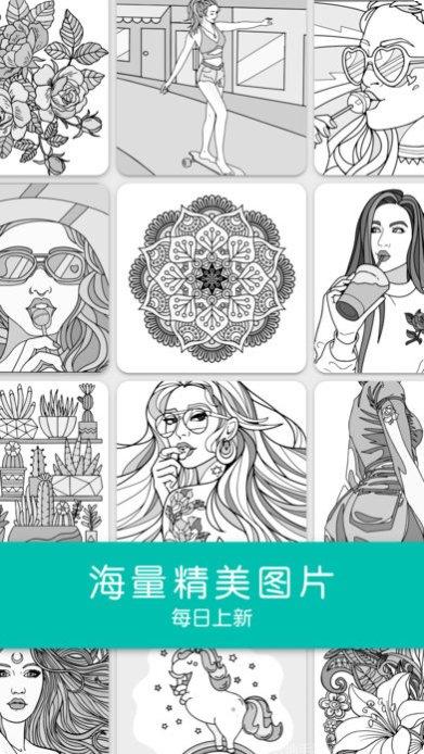 数字填色免费着色本app