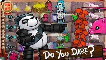 皇家战场大作战最新版本