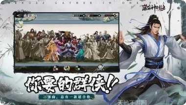 落英神剑诀九游版攻略