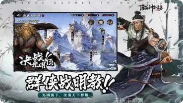 落英神剑诀九游版最新版本