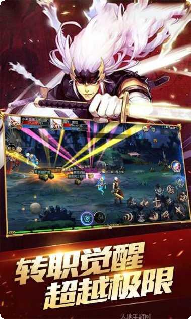 多兰大陆BT版无限红包