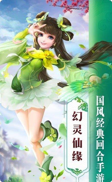 上古仙帝归来手游下载