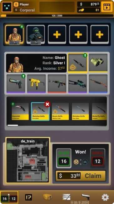 case chase游戏攻略