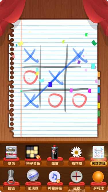 解压神器大师下载地址