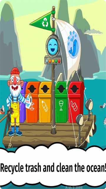 佩皮世界中文版下载