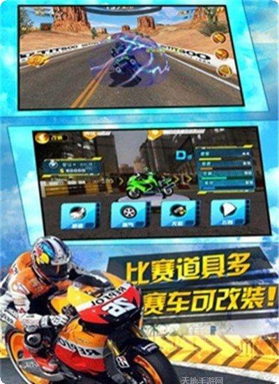 3D狂野飞车都市狂飙玩法介绍