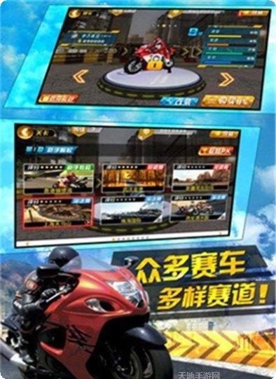 3D狂野飞车都市狂飙赛车选择