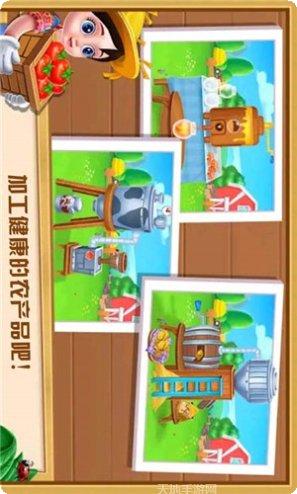儿童农场最新版本