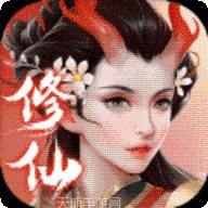 神途冰雪火龙180下载