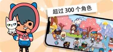 托卡世界复古风家具搭配