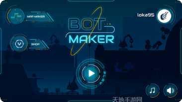 机器人制造未来世界