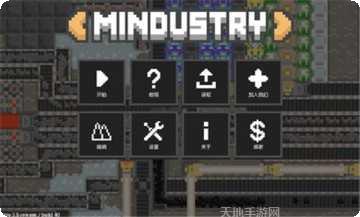 像素工艺农场游戏攻略