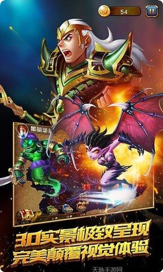 盗梦英雄百度版礼包