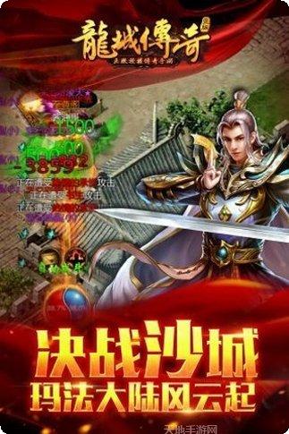 苍月神途高爆版下载