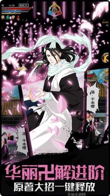 灵魂撕裂百度版最新版本