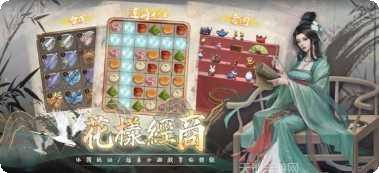 富甲天下BT雄霸一方礼包