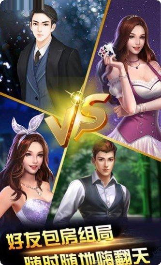 富甲天下BT雄霸一方更新