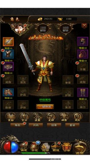 梦幻传奇公益打金装备获取