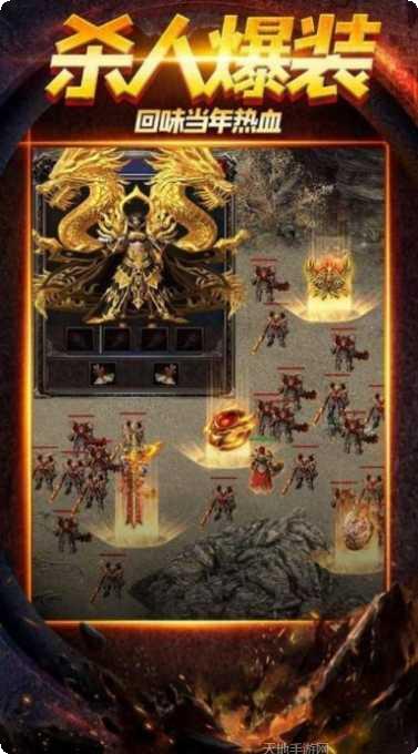 雄霸武神新传奇礼包