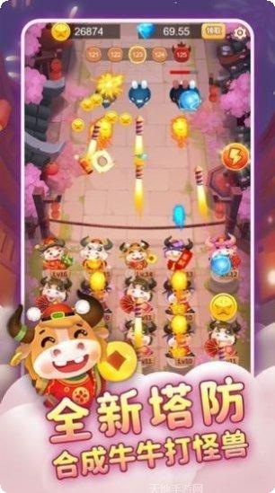 我要大跑鞋下载