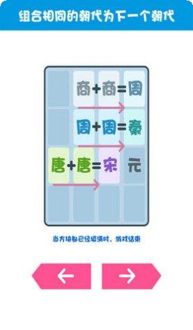 2048台球攻略大全
