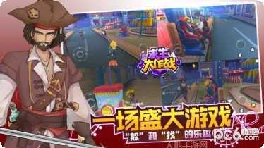 求生大乱斗游戏玩法