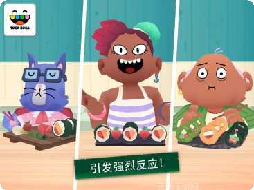 托卡小厨房寿司食材搭配